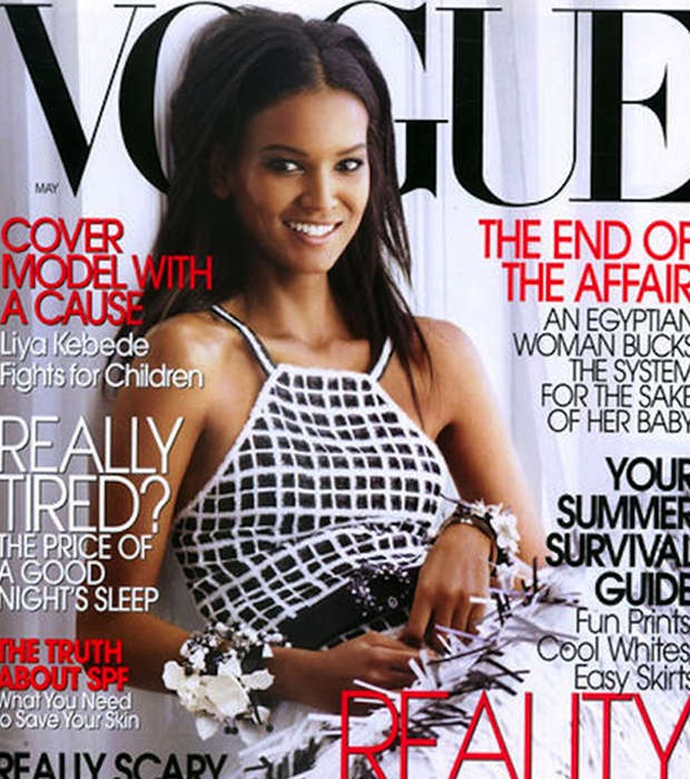 Hair Story: Black Vogue Covers | Un-ruly